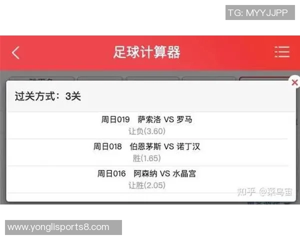 足球计算器助你精准预测比赛结果提升竞猜水平与乐趣